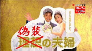 恋仲 最終話 感想 仮 映画とドラマと小説と音楽の日記